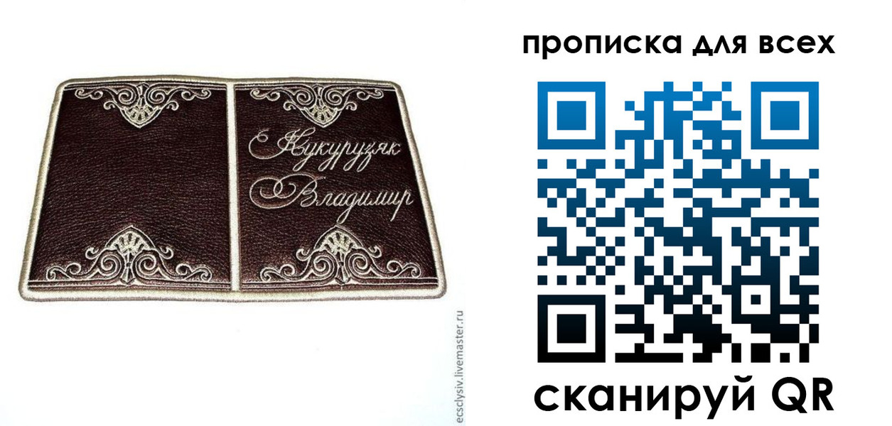 прописка иностранных граждан в Чудово