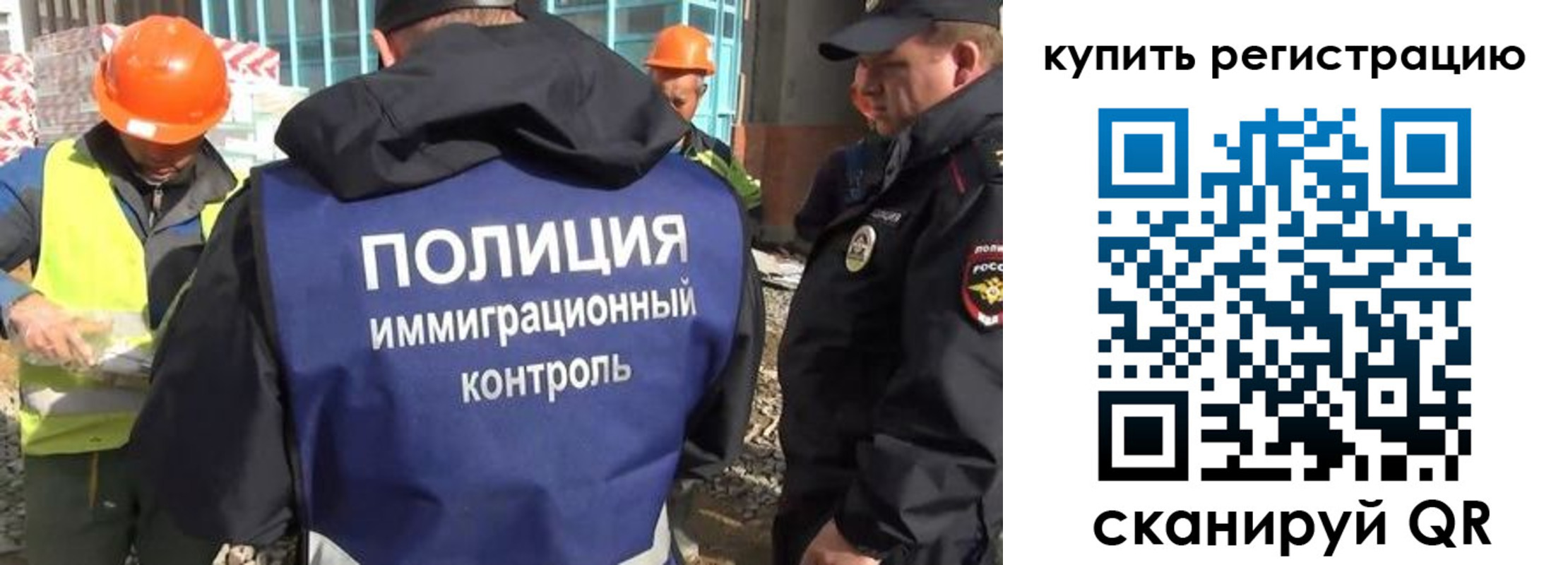 купить прописку в Чудово