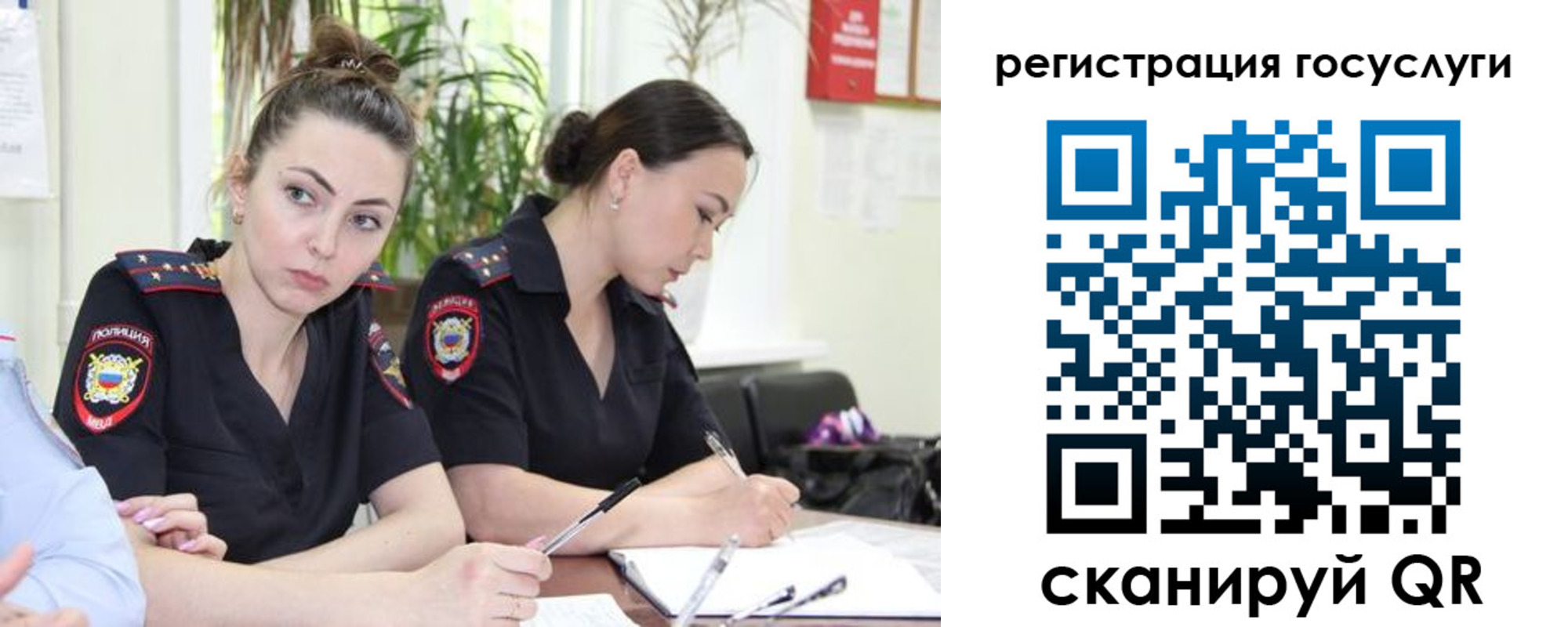 временная регистрация поиск в Чудово