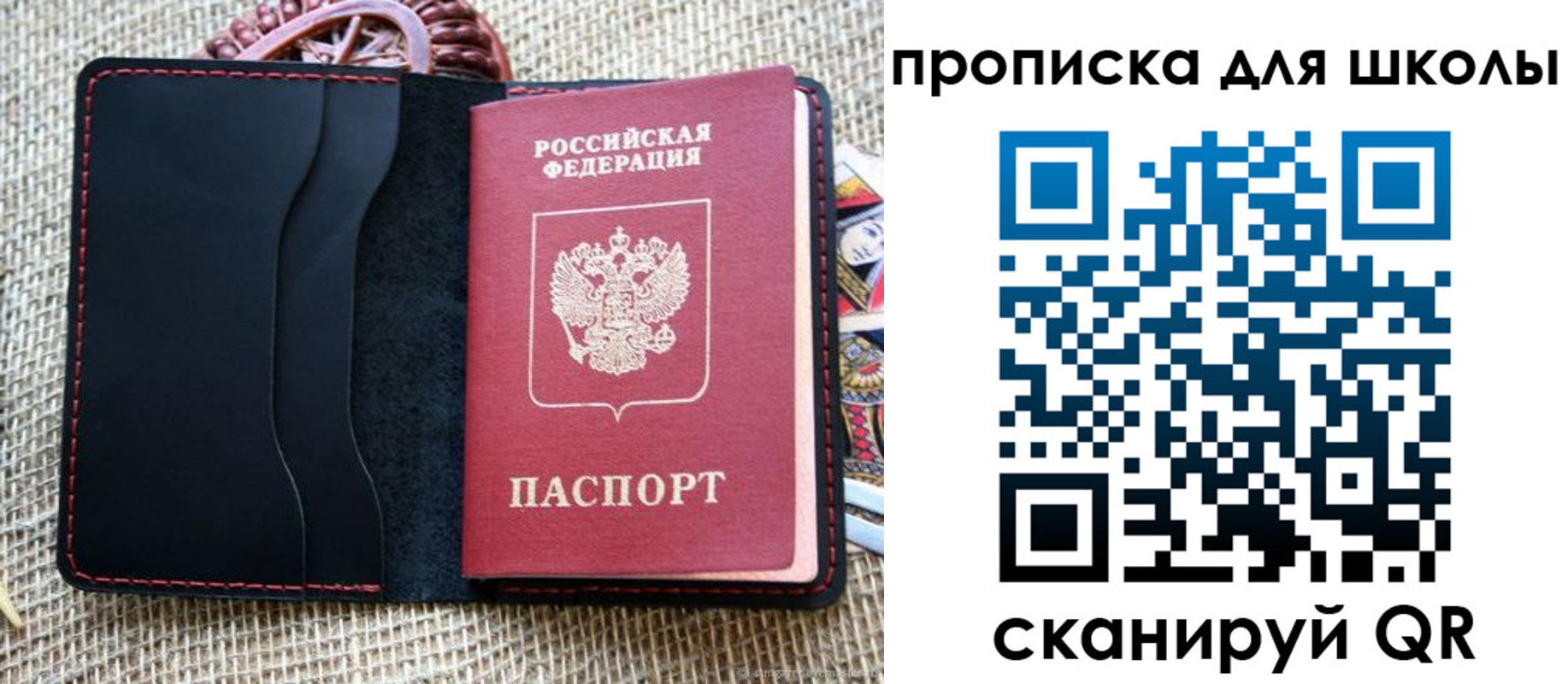 прописка регистрация в Чудово