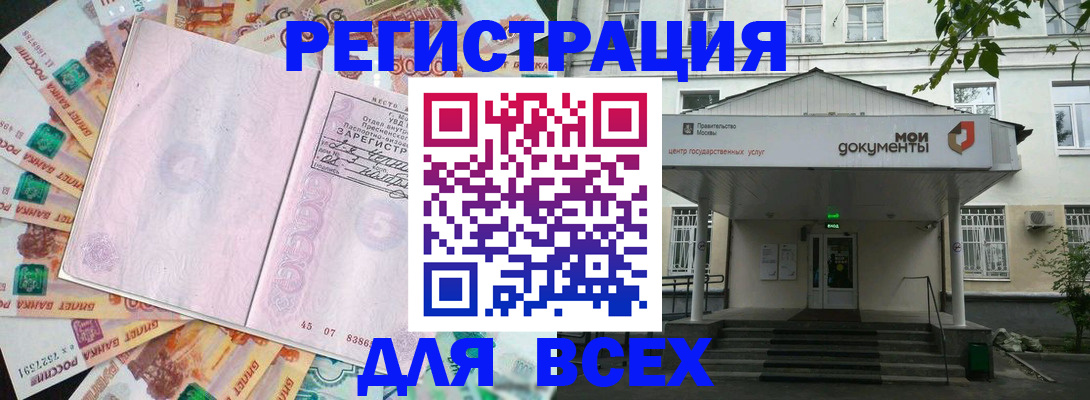 прописка поиск в Чудово