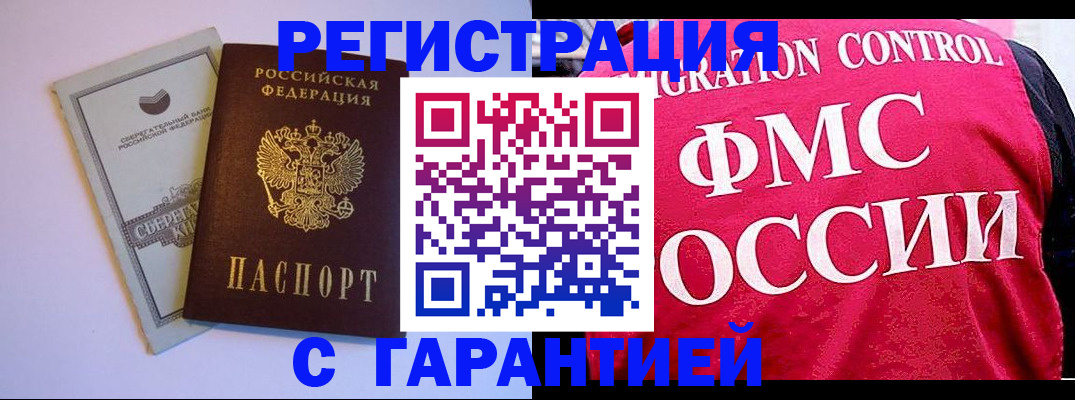 форма 3 в Чудово
